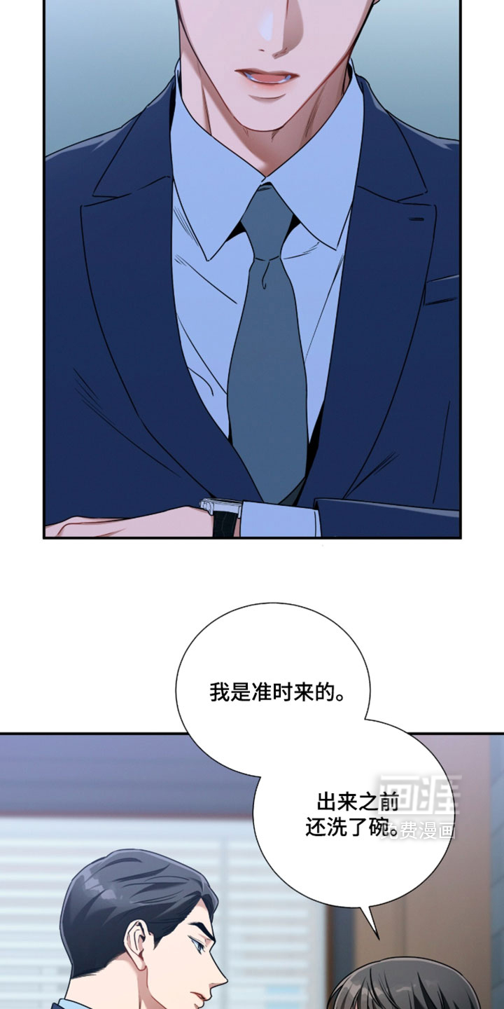 第214话18