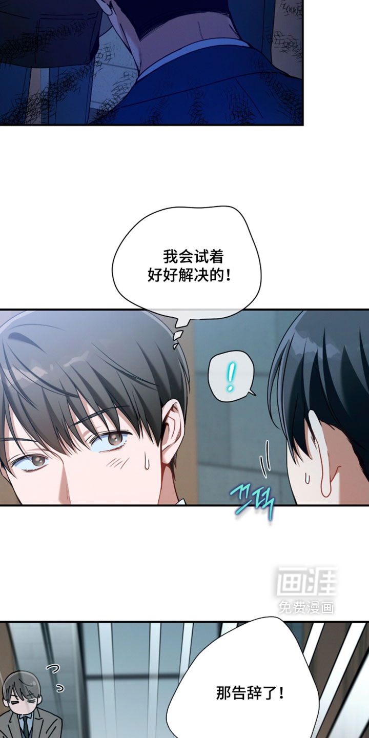 第214话14