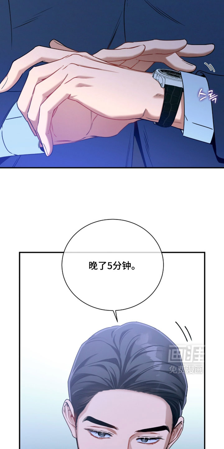 第214话17