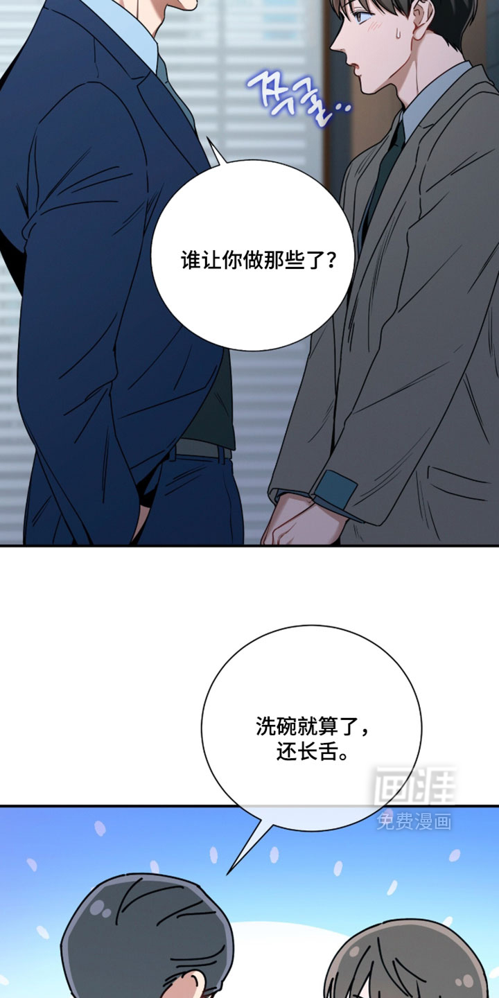 第214话20