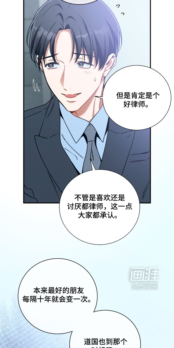 第214话9