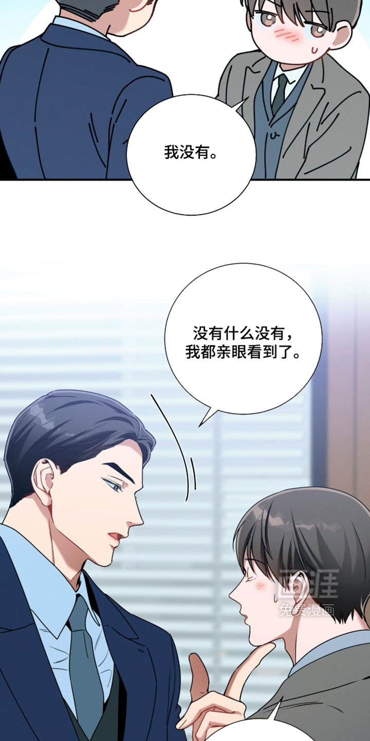 第214话21