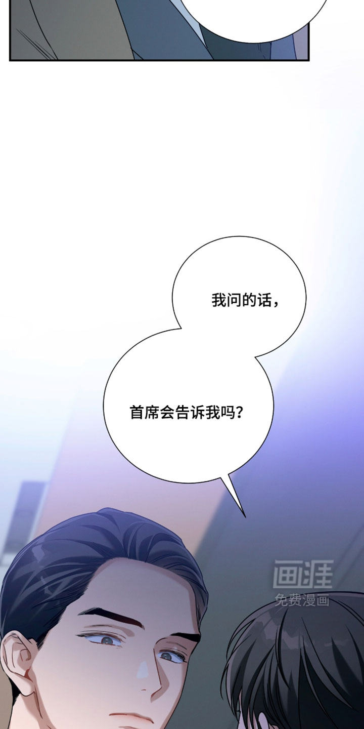 第214话23