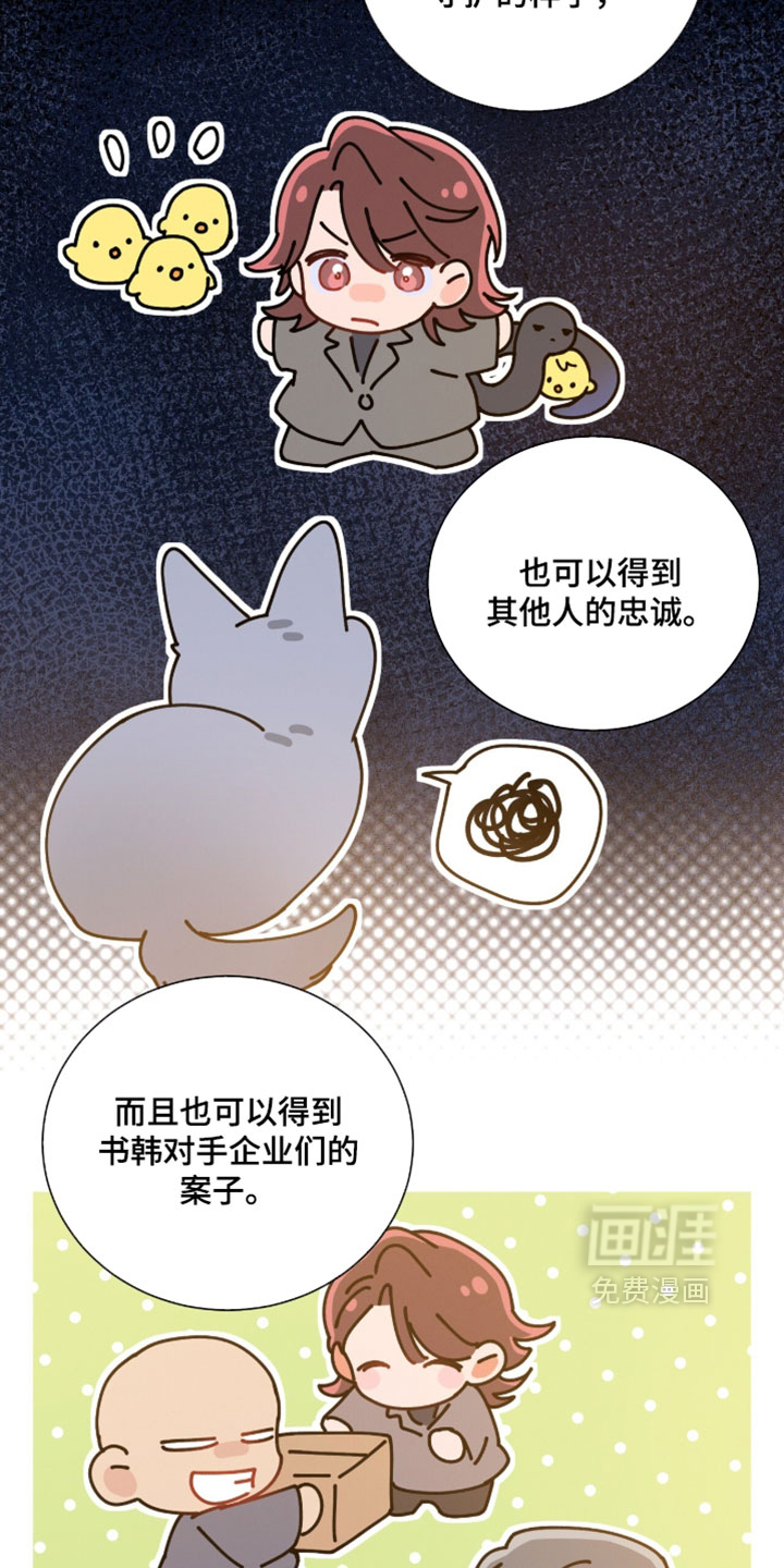 第214话6