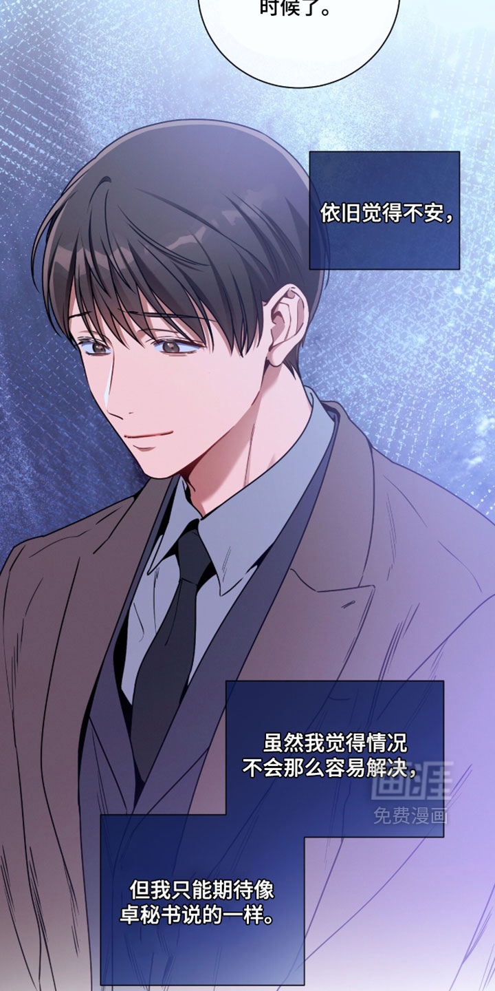 第214话10