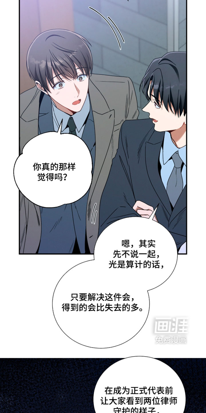 第214话5