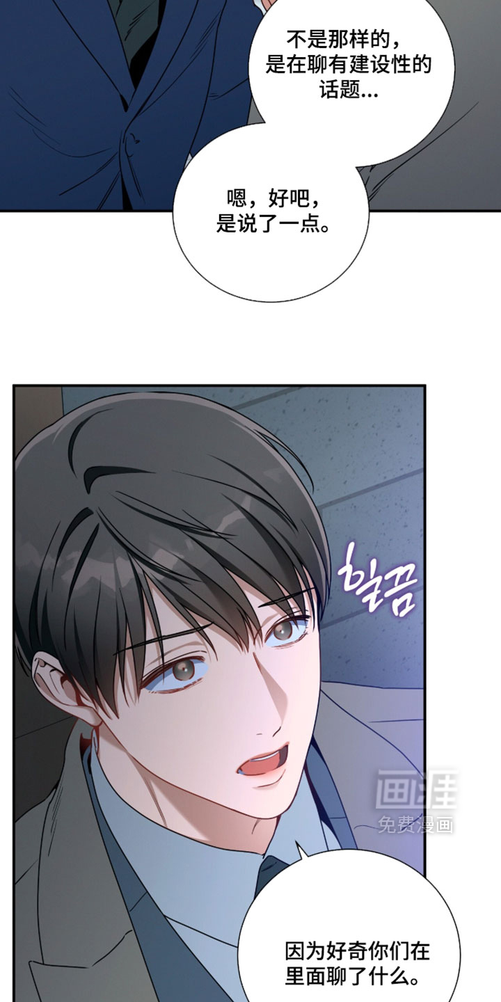 第214话22
