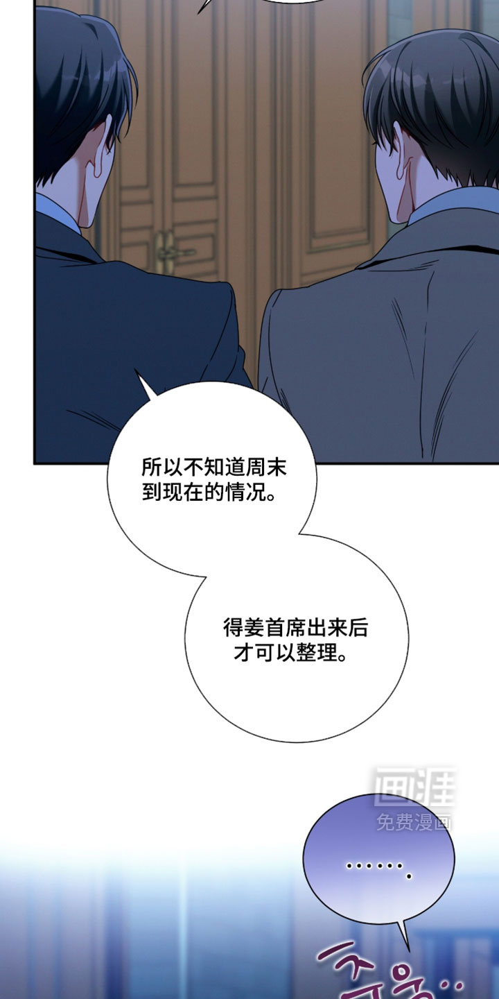 第214话2