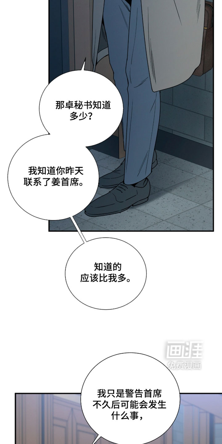 第214话1