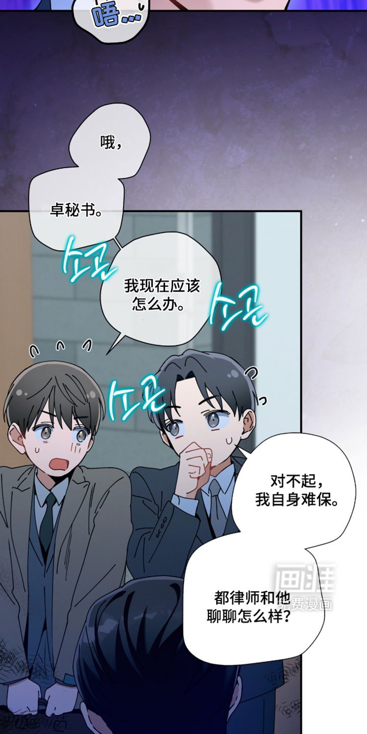 第214话13