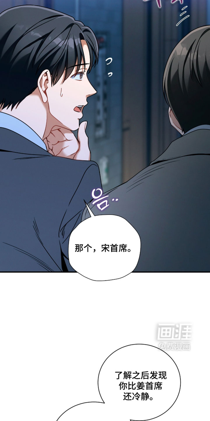 第214话3