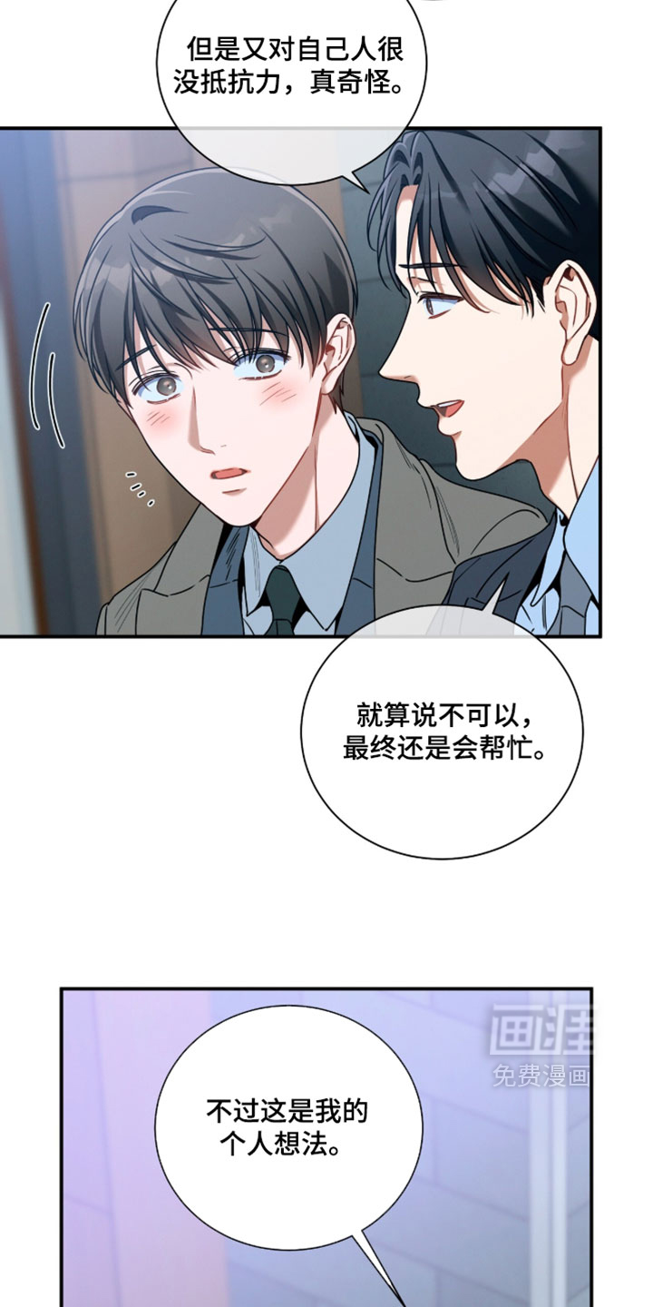 第214话4