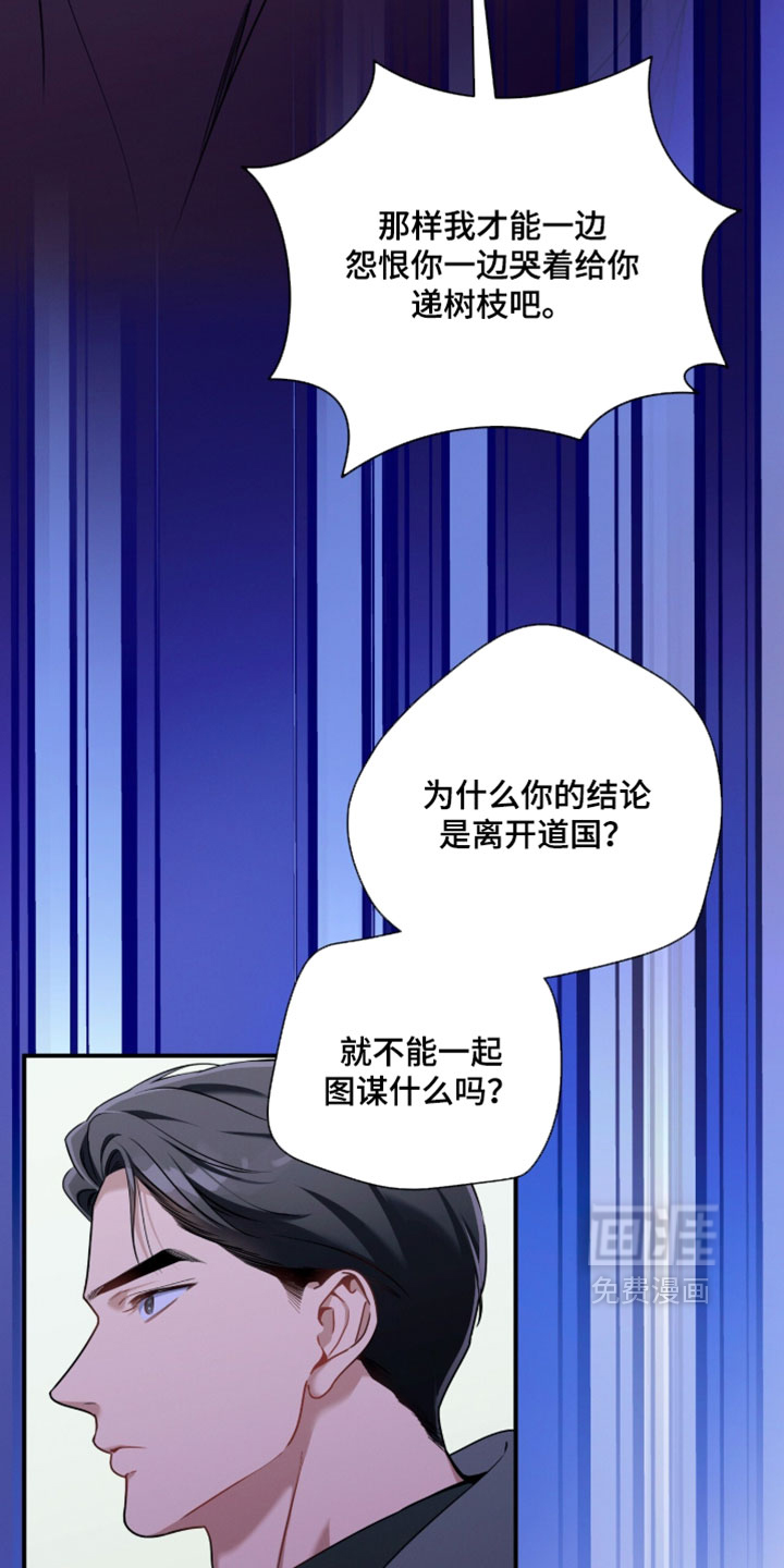 第213话3
