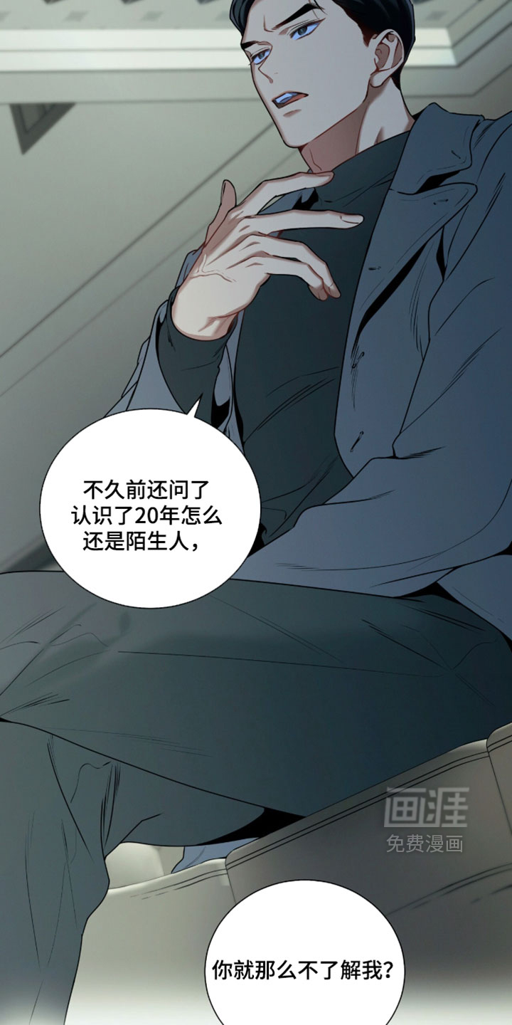 第213话12