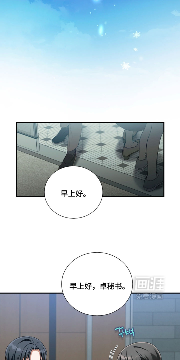 第213话24