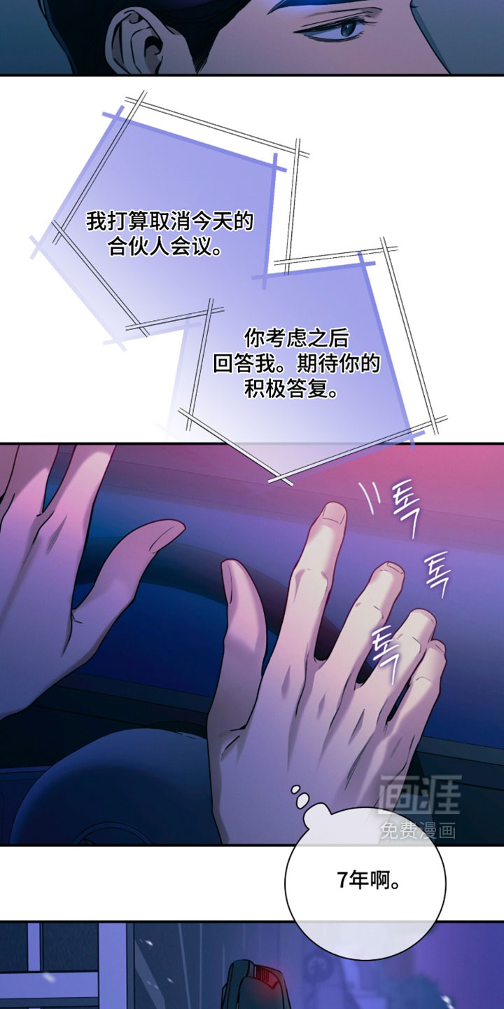 第213话19