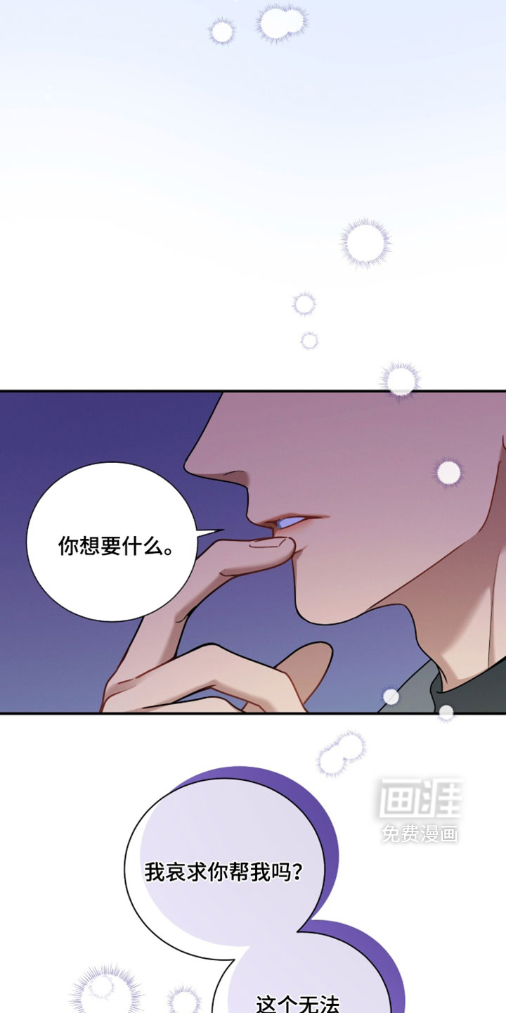 第213话6