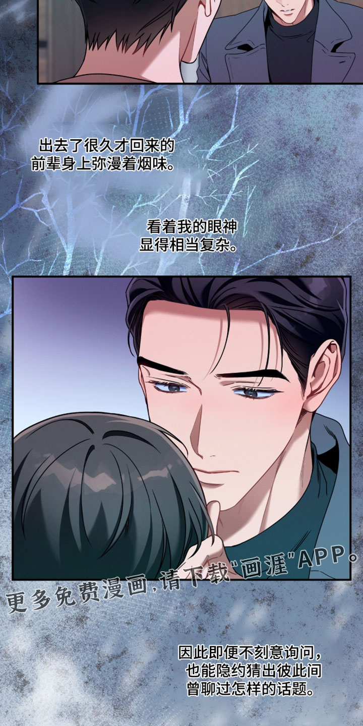 第213话34