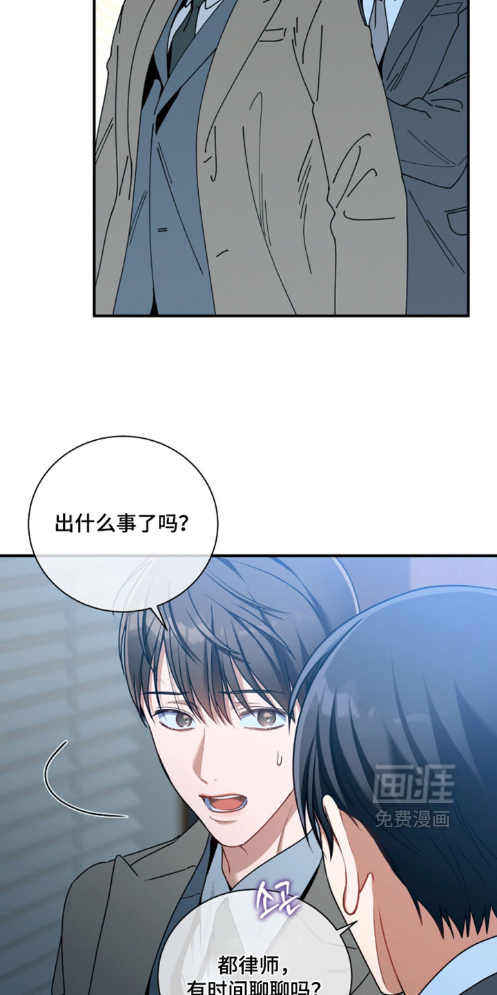 第213话27