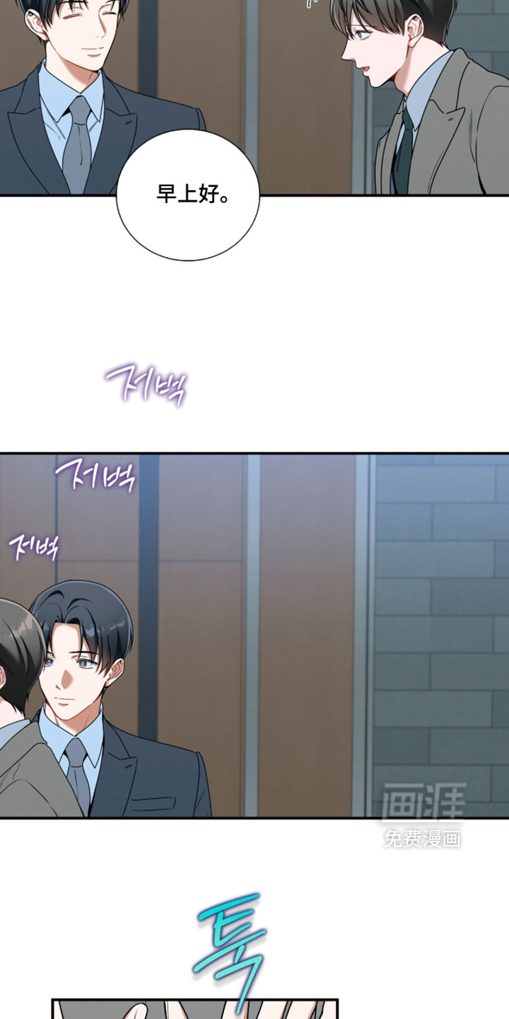 第213话25