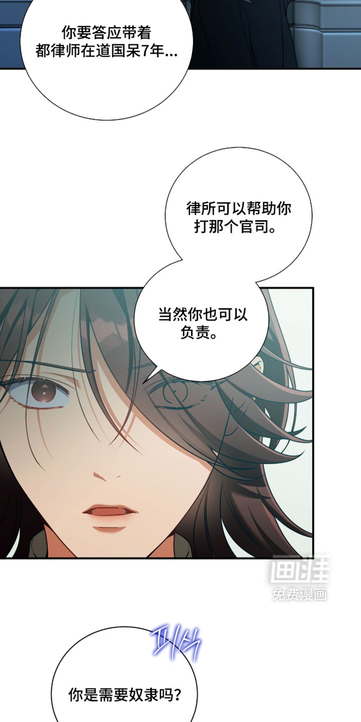 第213话10