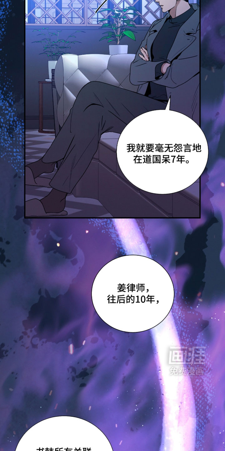 第213话16
