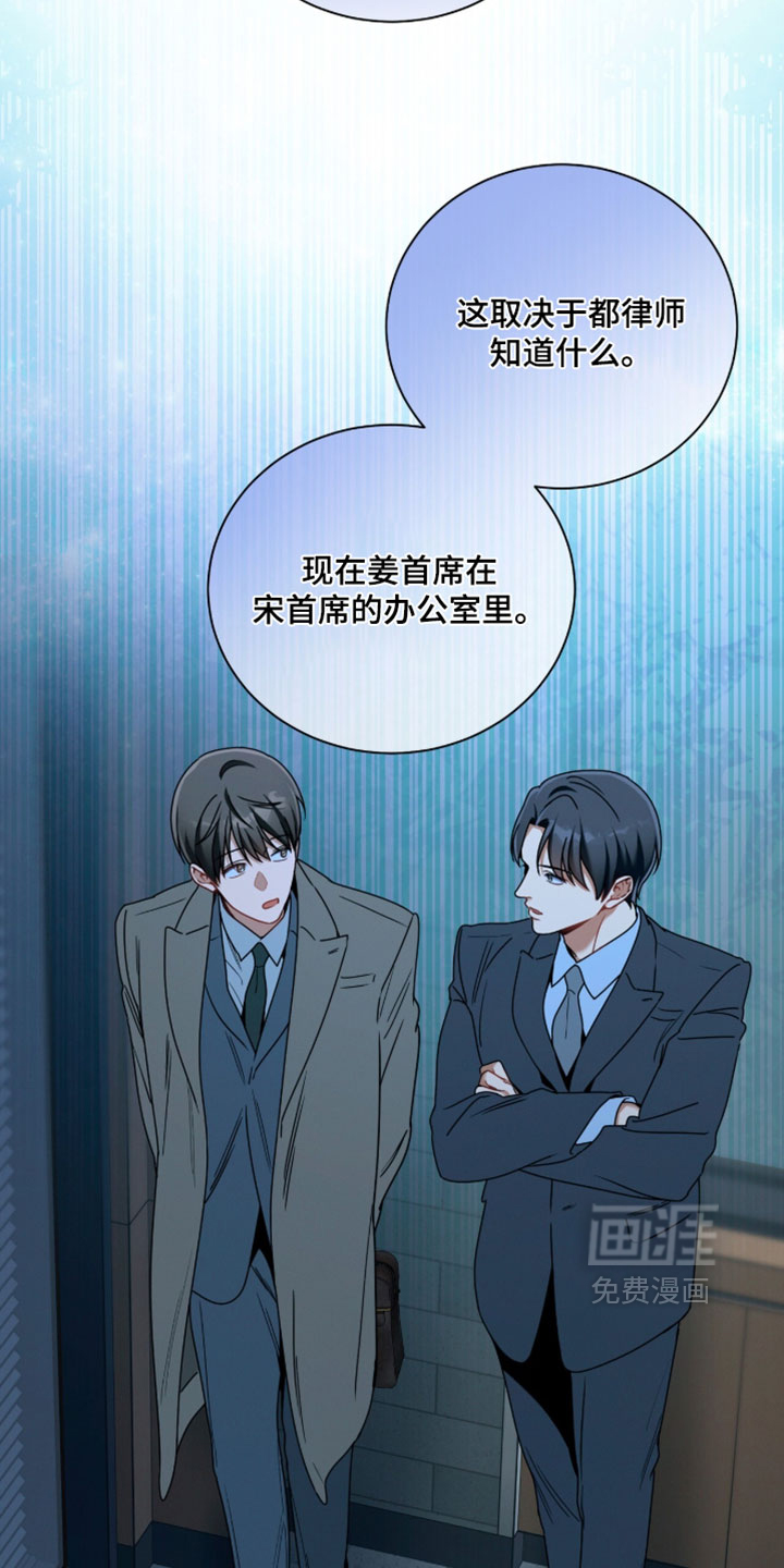 第213话29