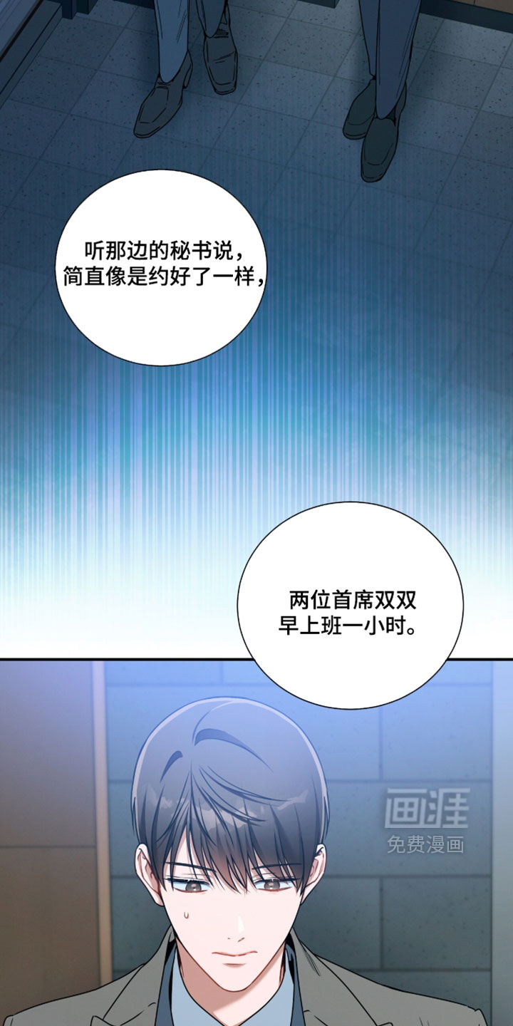 第213话30