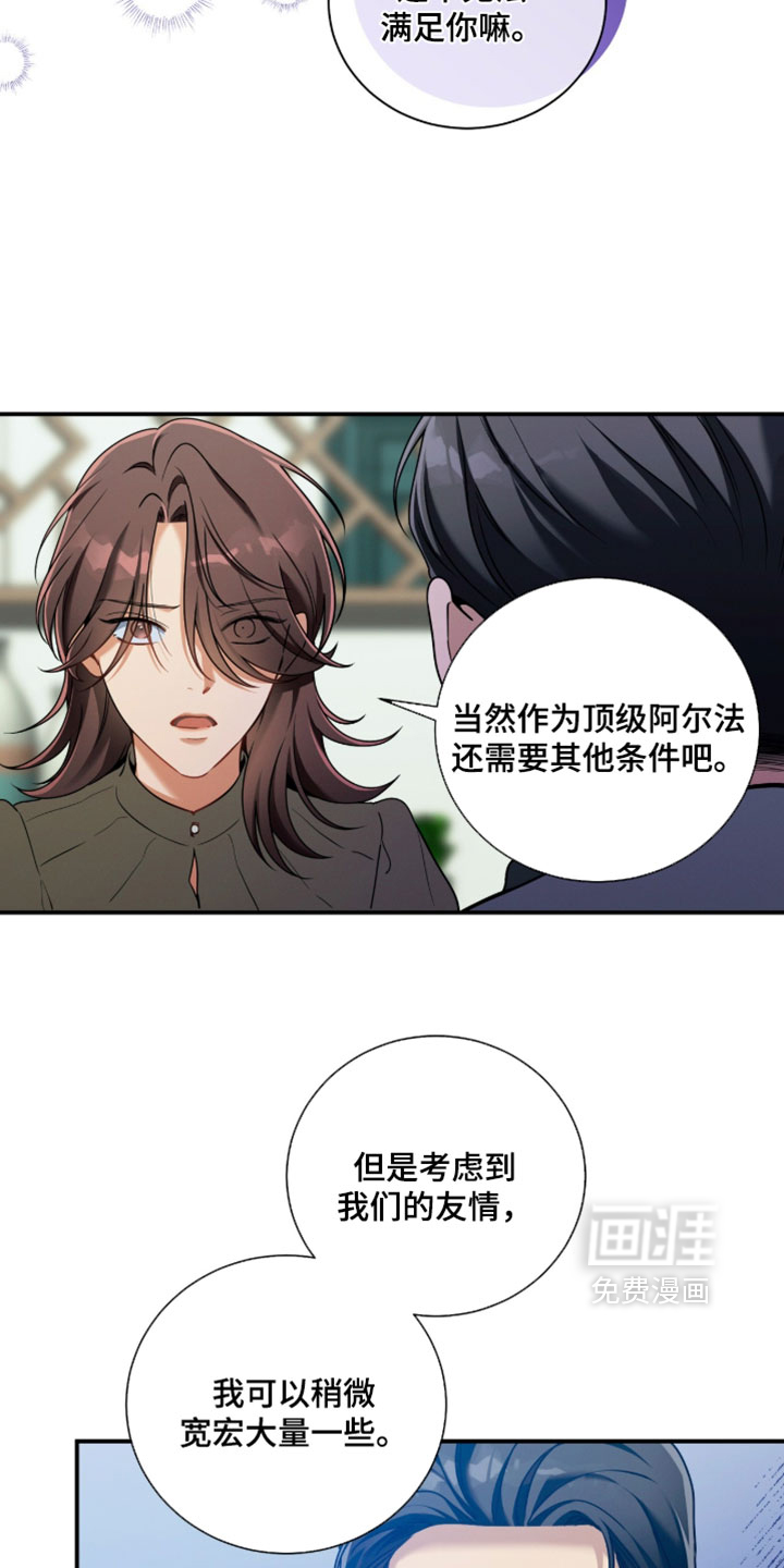 第213话7