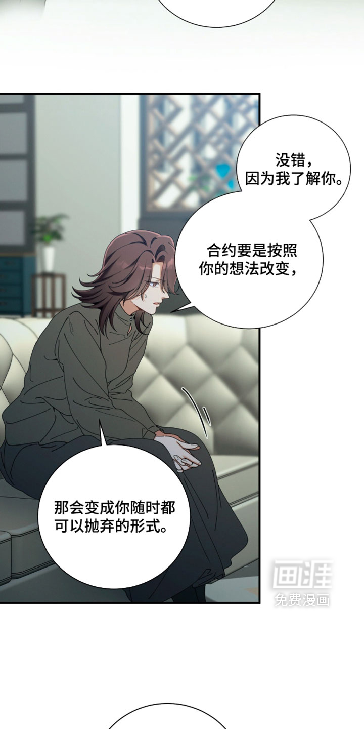 第213话13