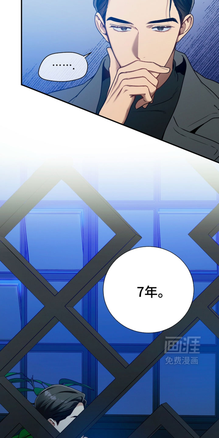 第213话8