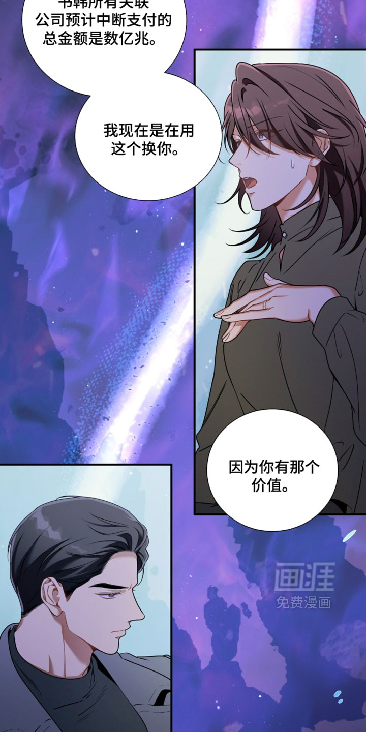 第213话17