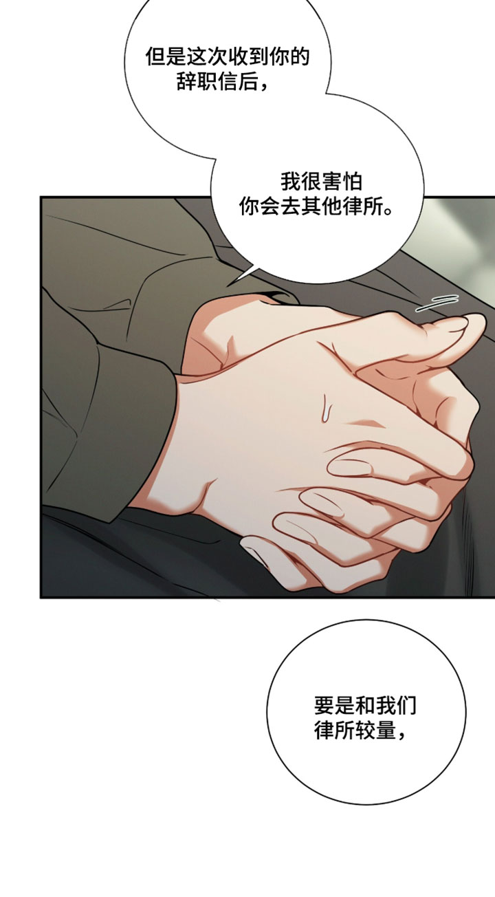 第213话14