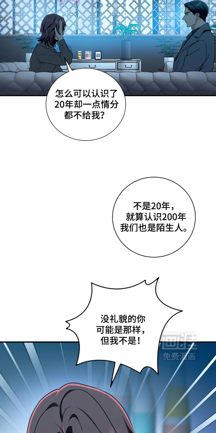 第213话1