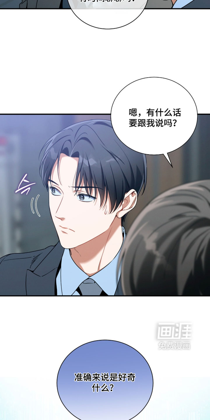 第213话28
