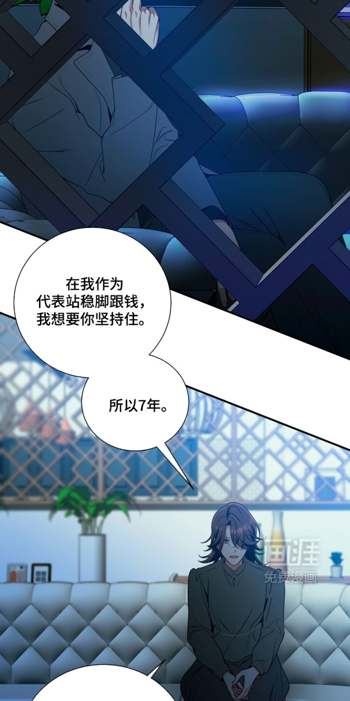 第213话9