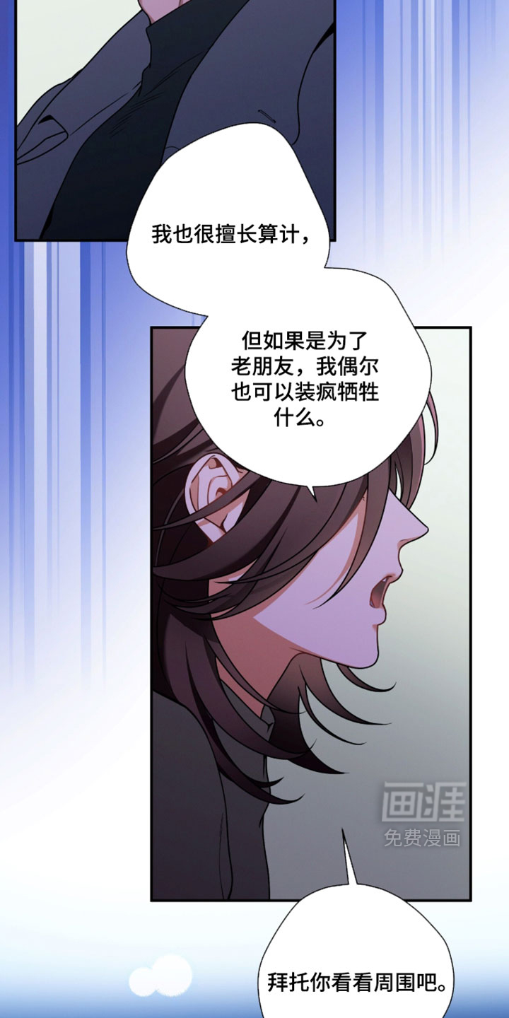 第213话4