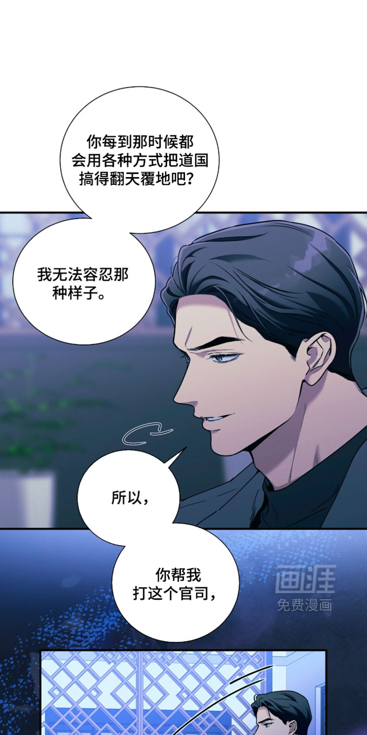 第213话15