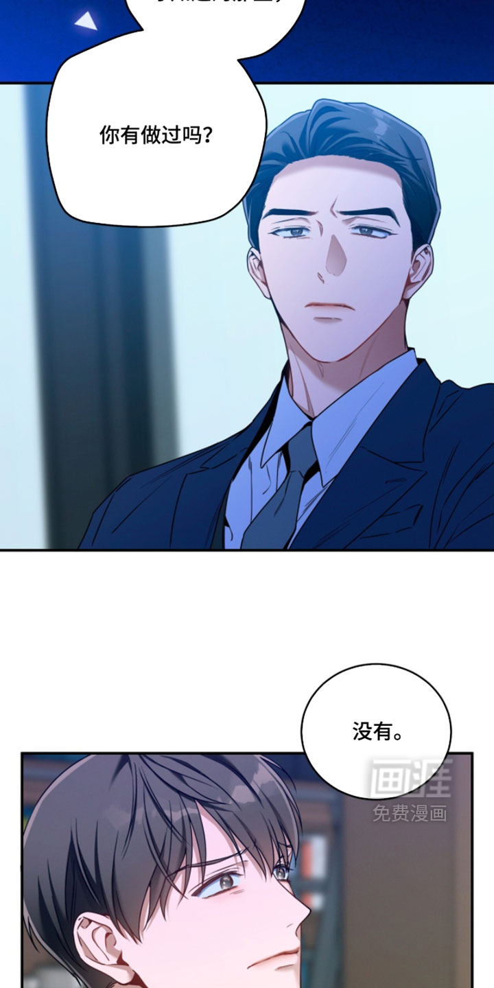 第217话8
