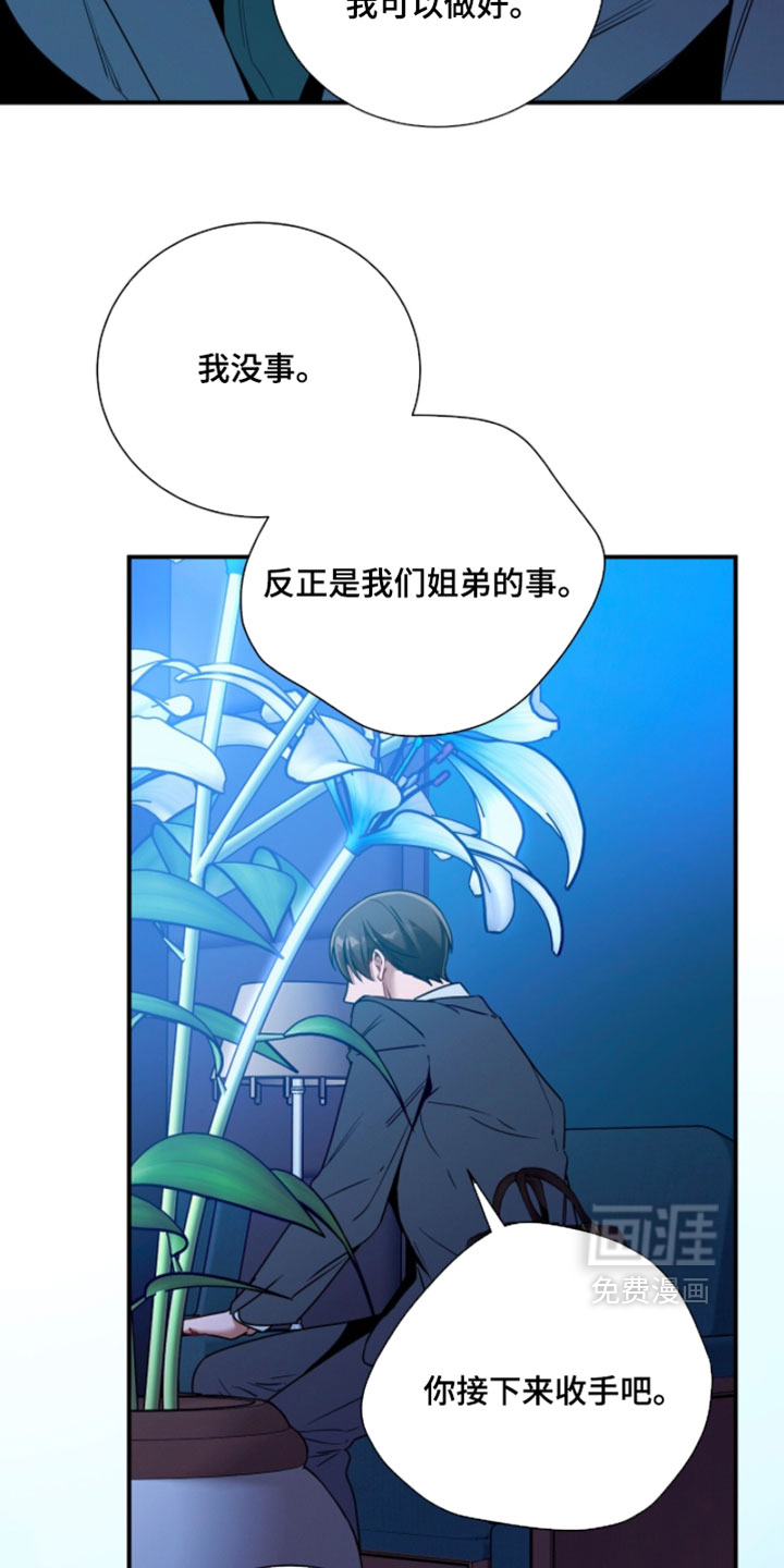第217话12