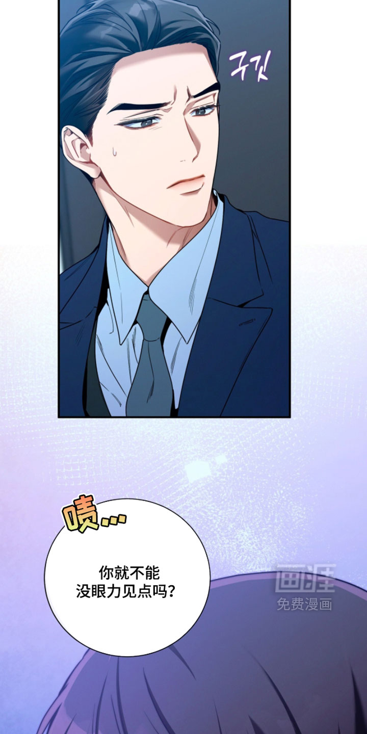 第217话6
