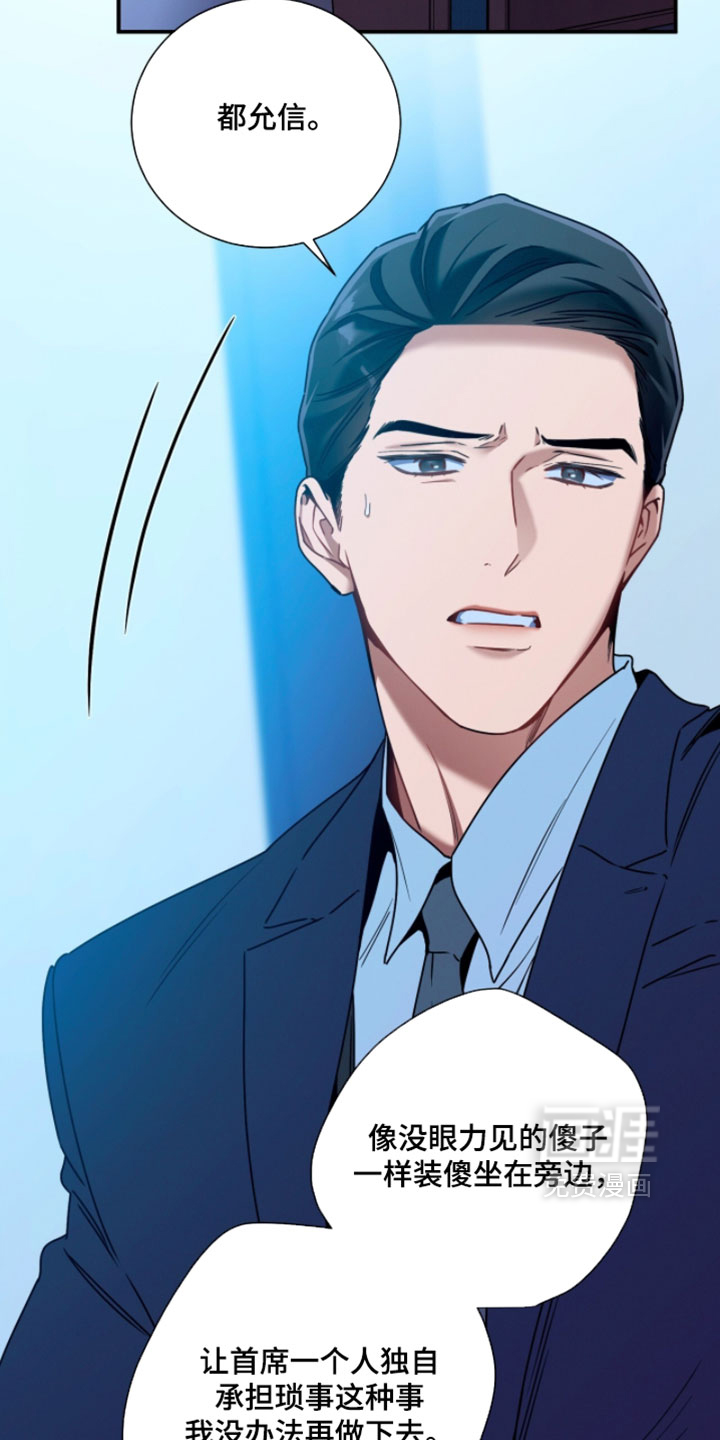 第217话13