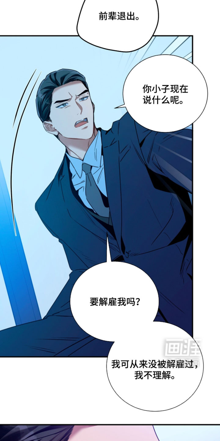 第217话10