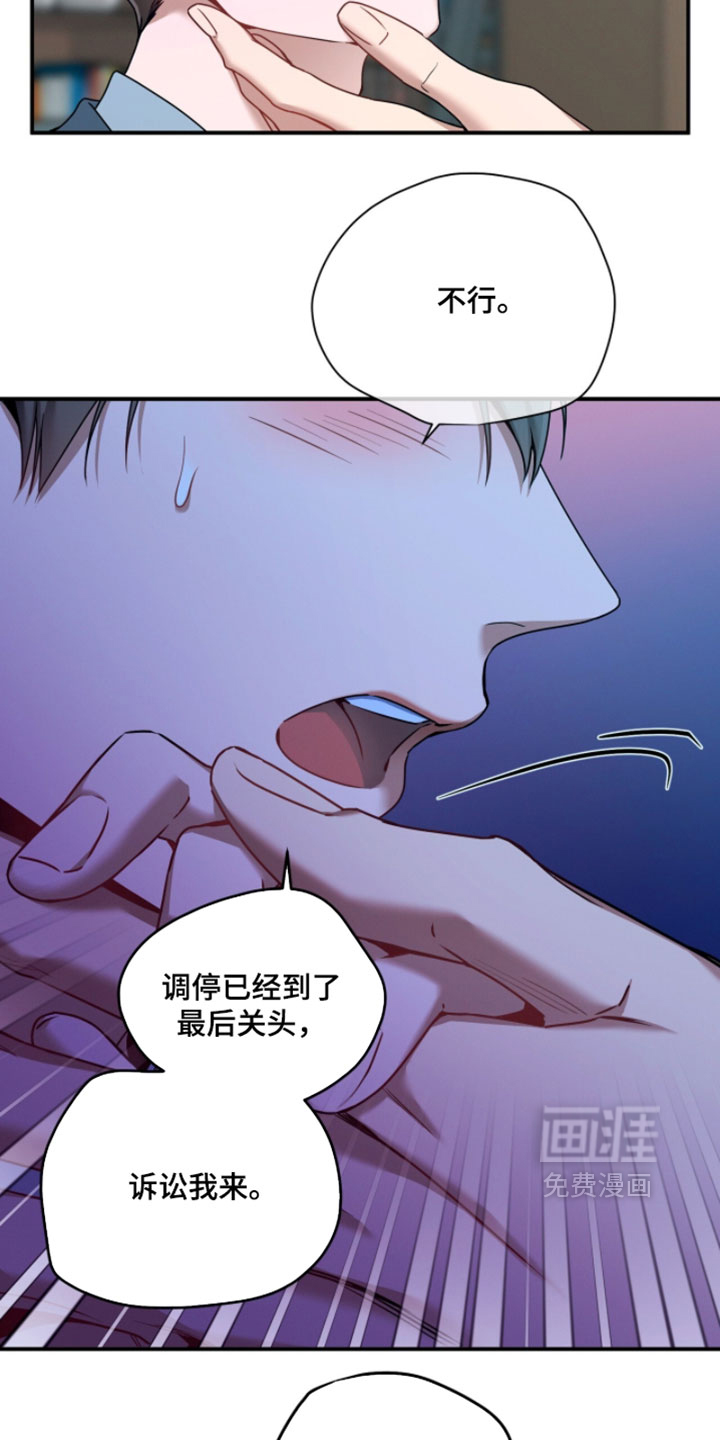 第217话9