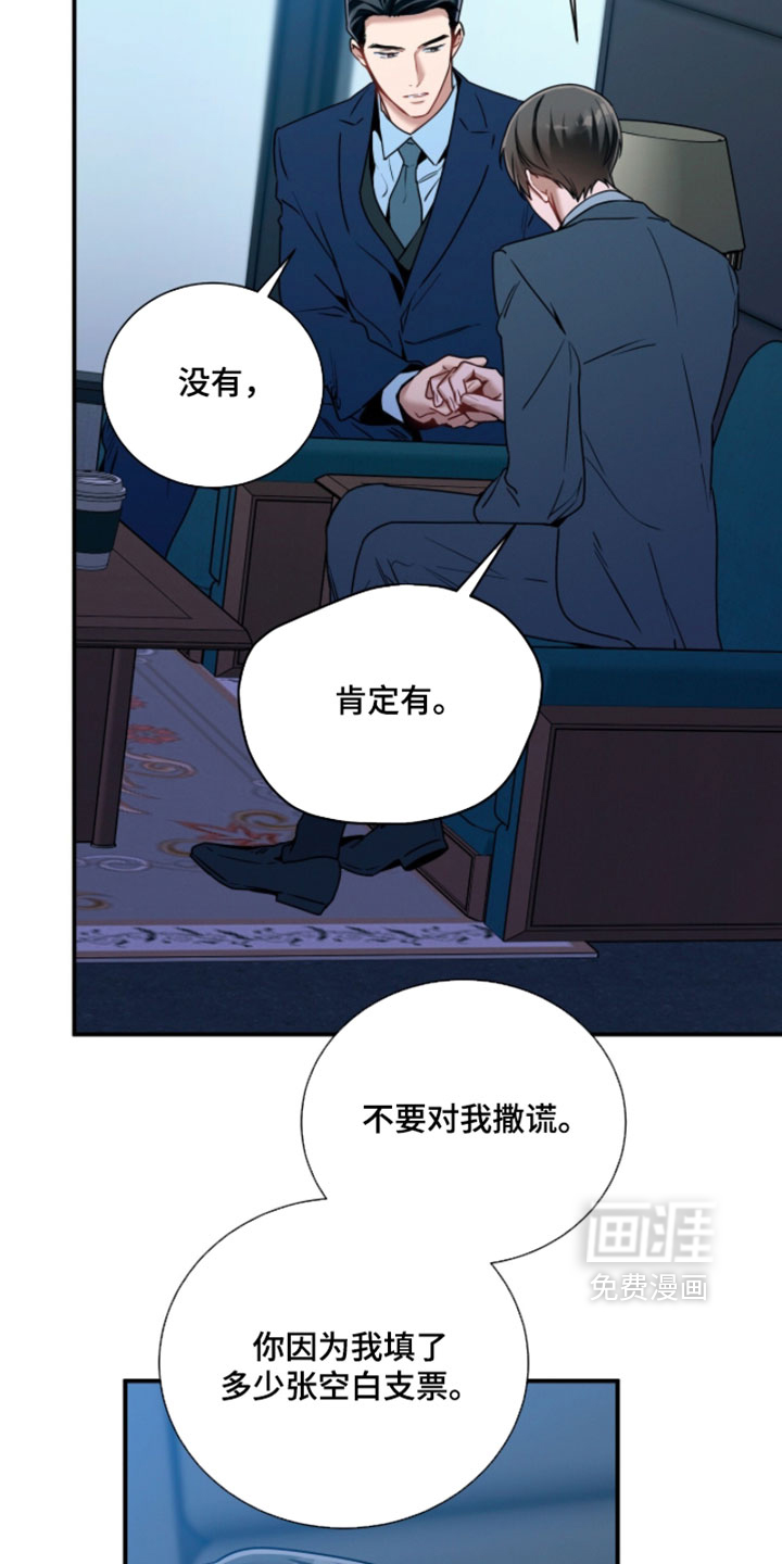 第217话5
