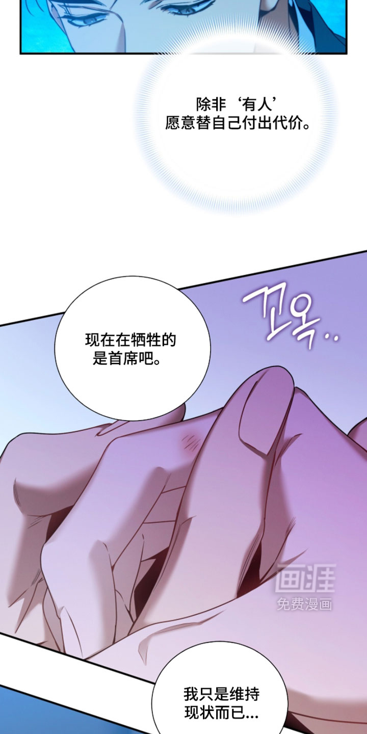 第217话3