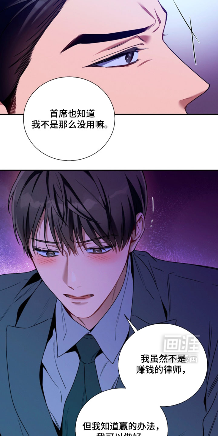 第217话11