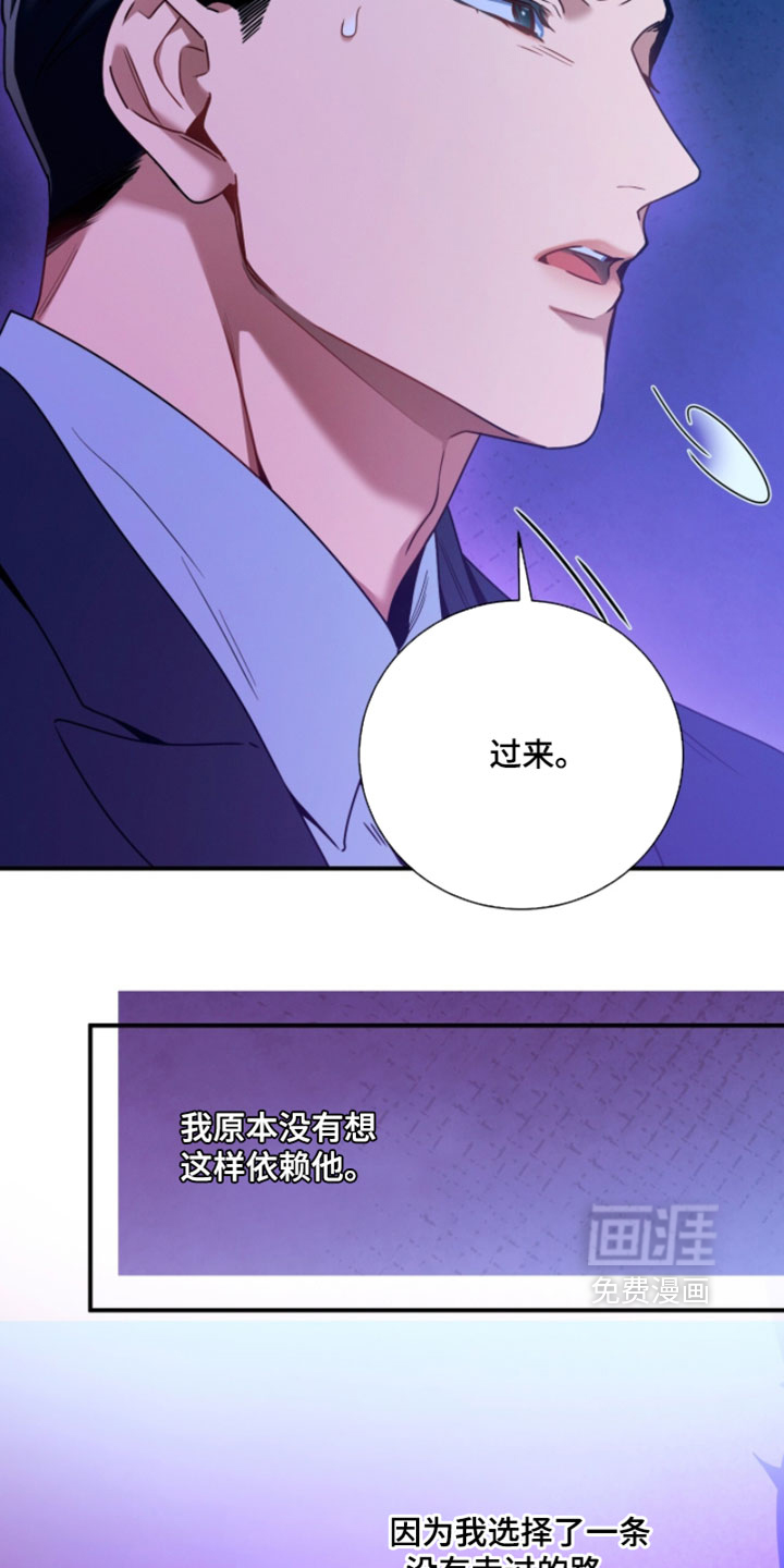 第217话19