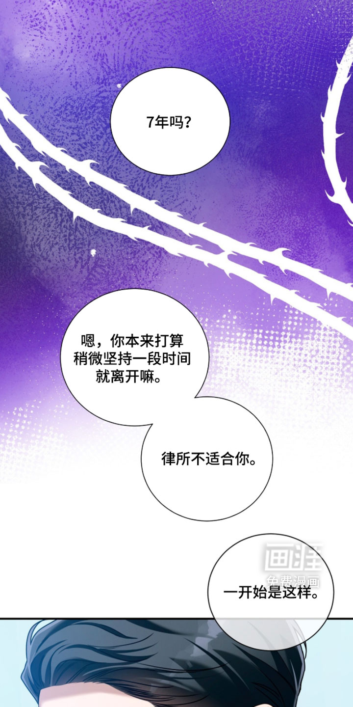 第216话17