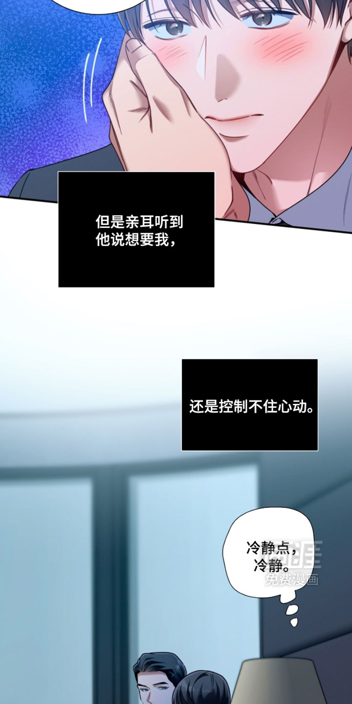 第216话7